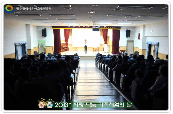 가족체험1 사본.jpg